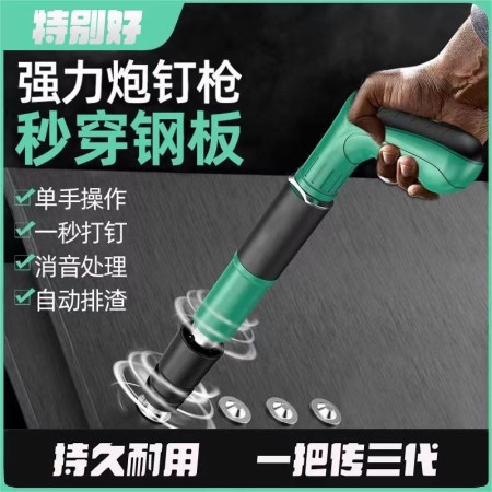 Manual Steel Nail Gun