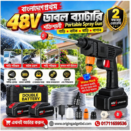 Double Battery High Pressure Car Washer Spray Rechargeable 2 Type Wash Gun Electric Water Gun Machine