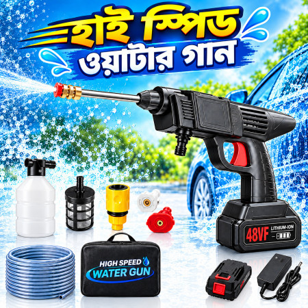 High Speed Car Washer Gun Electric Water Gun Machine